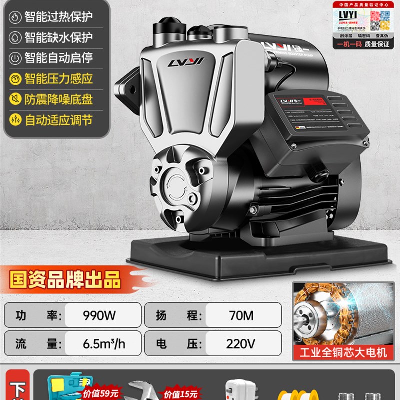 增压泵家用全自动静音小型自来水管道C吸水抽水机加压泵220v自吸