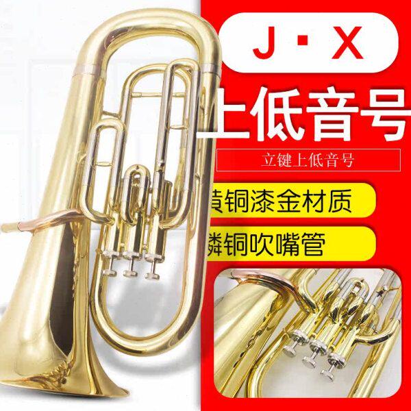 专业西洋号初学铜管号立健调金属专用带上乐器降B演奏级箱包低音