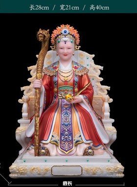泰山奶奶神像汉白玉东岳泰山娘娘神像碧霞元君T神像家用供奉摆件