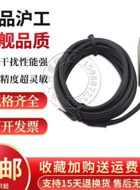 L直传感器N-A开金属N线3接近开关QNP流8常O感应器018N