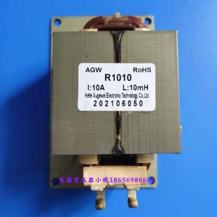 抗滤电抗器相电电感波10波R平10A交流电0负载H1单m电抗器全新抗10