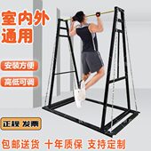 外家用攀爬免双室内户外双单杠杠可移动单杠固定引体向上