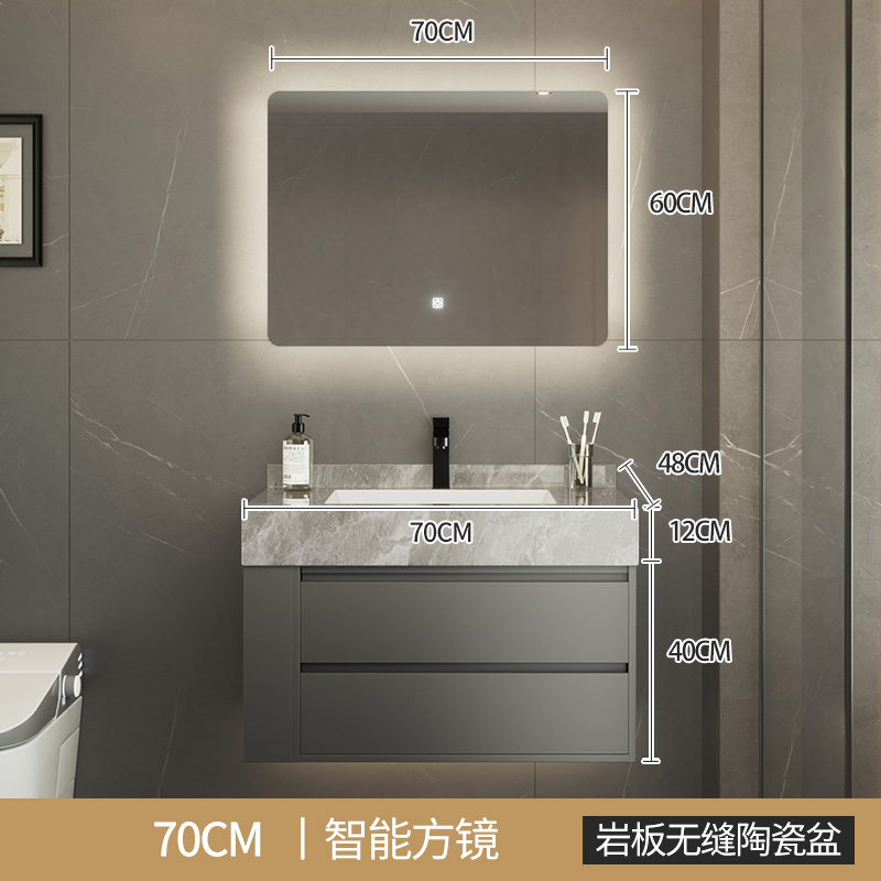 轻奢岩板无缝陶瓷一体p盆浴室柜组合现代简约卫生间洗手洗脸洗漱
