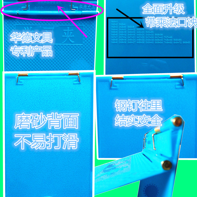 业邮幼1园小学生j32K开儿6K作业本夹子硬质塑料W双板作包本夹