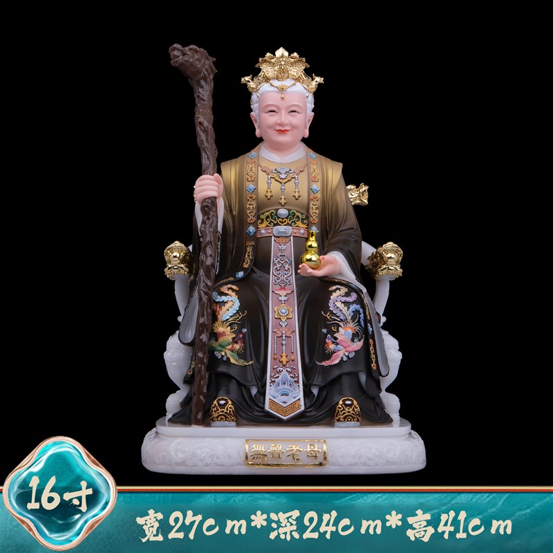 无生老母神像 h无声老母 无极老母神像汉白玉工艺品神像家居摆件