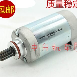 马达Y雅马哈启 J适用 起50 动250动龙 劲 太子车 电机马达M2 劲飚