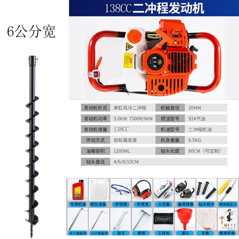 地钻挖坑机打洞机钻土施肥栽树种植地钻机打O坑机栽树种树神器挖