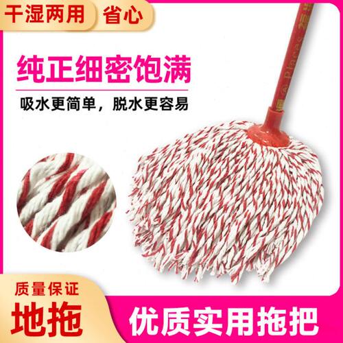 拖把全棉干湿两用地拖餐厅家用水拖棉纱条状老式加宽拧水吸水拖布