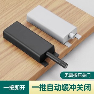 柜门反弹器磁吸电k动一按即开自动闭合橱柜免装 拉手抽屉强力反弹