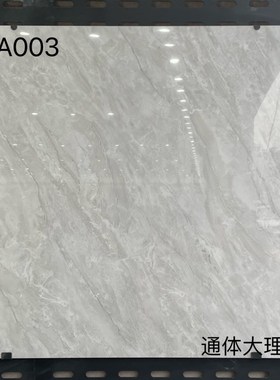 800x80e0瓷砖地砖灰色连纹通体大理石白色客厅防滑地板砖轻奢新款