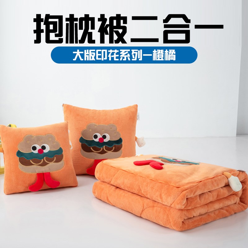 牛奶绒 抱枕车用被子两用二u合一2024新款折叠午睡毯子空调枕头被