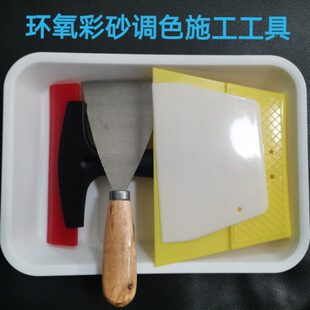 环氧彩砂聚脲调色工具环氧彩砂搅拌托盘白色盘美缝师傅工具 桶装