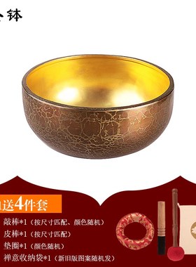 紫金铜钵a音疗颂钵手工钵瑜珈冥想佛音碗铜磬钵盂摆件铜碗静心送