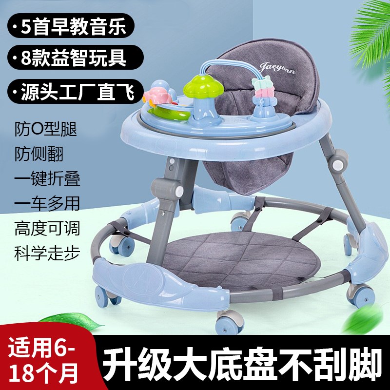 婴儿学步车防oh型腿一周岁宝宝学走路多功能可折叠音乐玩具助步车