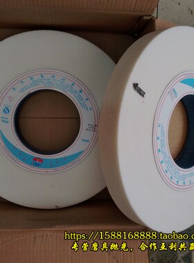 白刚玉砂轮350*40*127 WA46L 大水N磨砂轮 白钢刀砂轮 砂轮