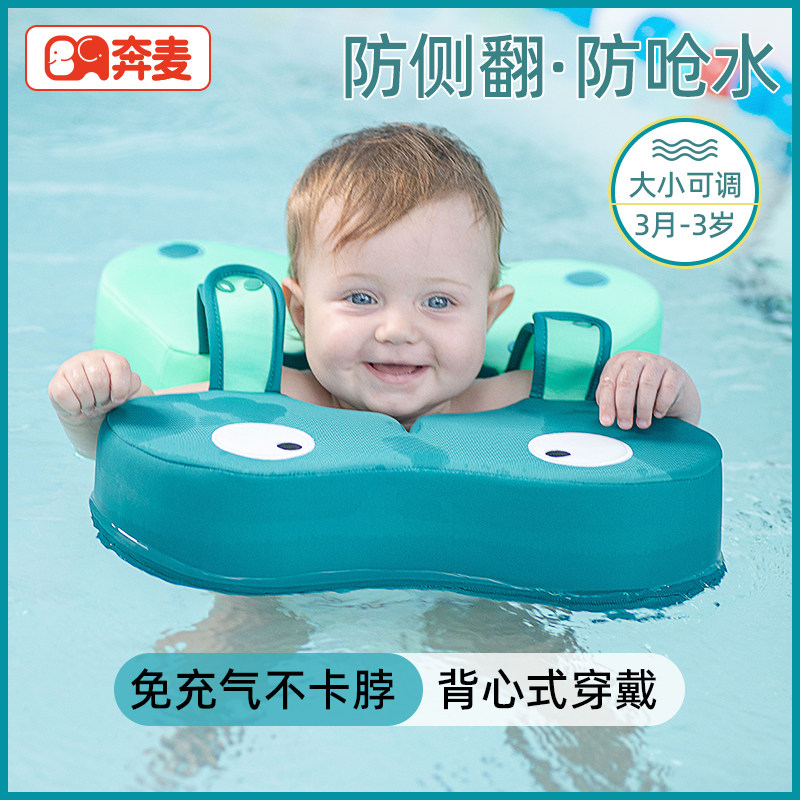 婴儿游泳圈d腋下宝宝儿童小月龄6个月以上免充气婴幼儿趴圈防侧翻