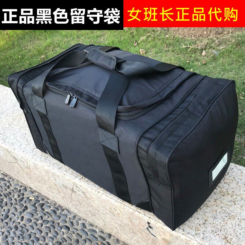 黑色后留包留守袋前运包被装袋手提便携行包运行防水牛津布收纳袋