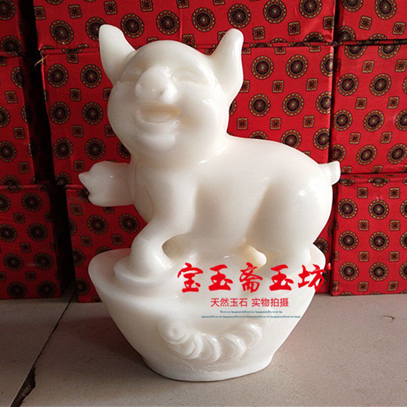 天然阿富a汗白玉猪摆件招财镇宅元宝金钱猪客厅生肖猪居家摆设