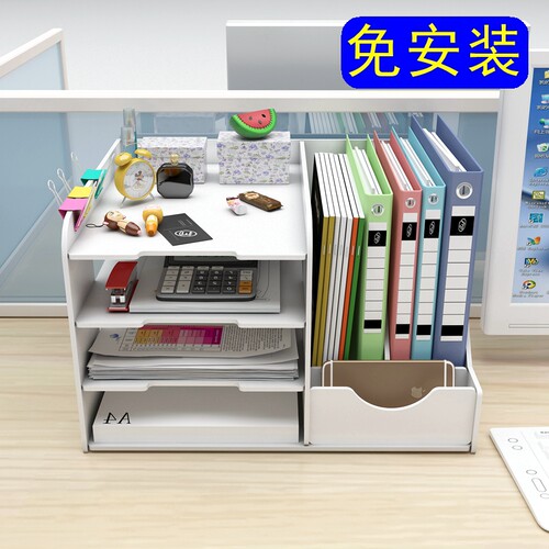 整装版文件架分层多收纳桌面文件柜置物架L书立文件夹收纳盒办公