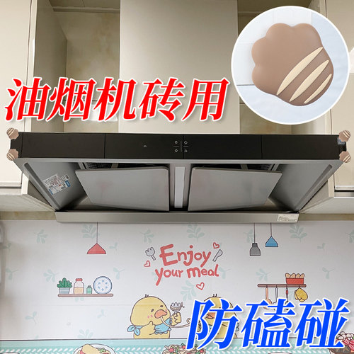 米乐奇油烟机防撞护n角软包抽油烟四角保护套电视机床头尖角防磕