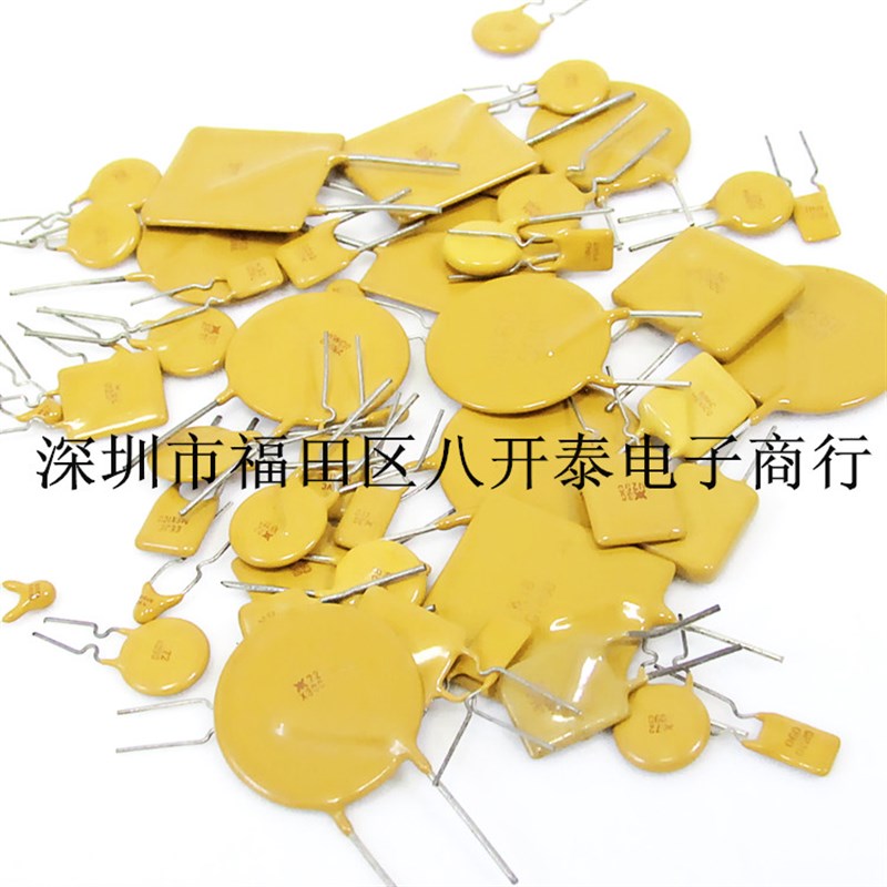 1.35A/30V PTC自恢复保险丝 RUEF135 D1.35A 30V 1350MA 1000个/