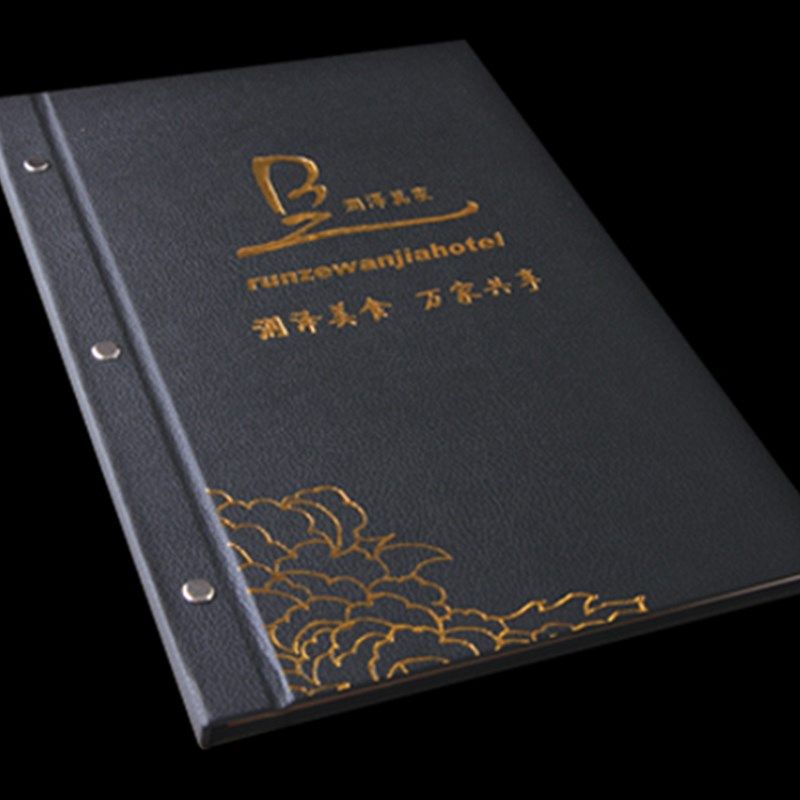 菜单酒水单餐牌j皮面铜钉文件夹装订皮壳西餐火锅日韩料理设计定