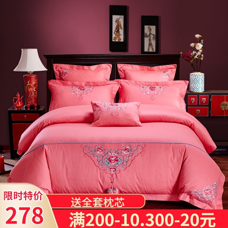 婚庆四件套粉色全棉刺绣大v红新结婚房嫁简约韩版床上用品六十件