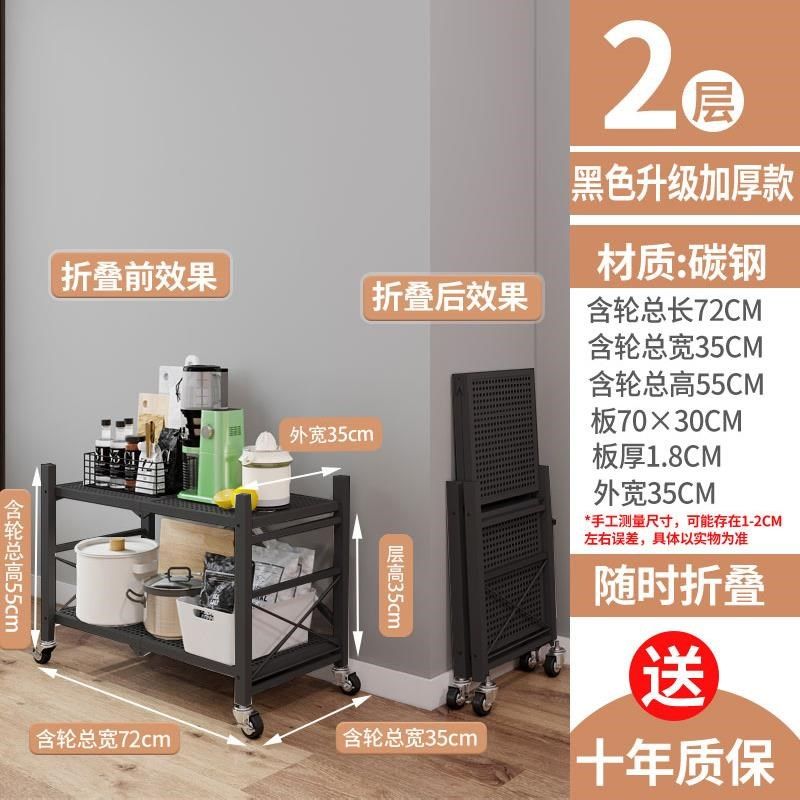 厨房置物架落地储物架锅架微波炉烤箱家用多功能电器多层收纳架子,厨房/烹饪用具,微波炉置物架,淘宝优惠券,粉丝福利购,淘宝优惠卷