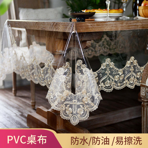 PVC桌布防水防油透o明桌垫免洗茶几布水晶板软玻璃盖布 蕾丝餐桌