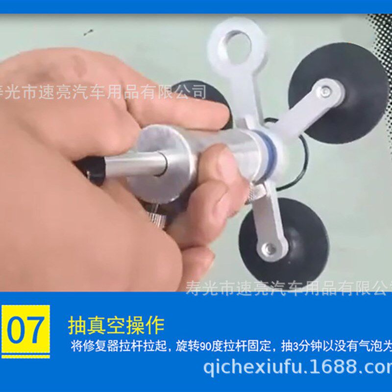 汽车玻璃修复套装前挡风玻璃修补裂纹专业配件工具箱X风档修复钻