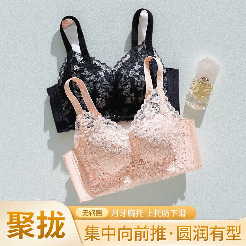 蕾丝无钢圈舒服薄款大胸聚拢收副乳美背海绵无痕女内衣文胸女