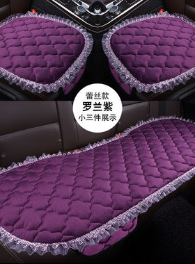 零跑T03三件套专用21款汽车坐垫座套内饰N改装冬季毛绒车内装饰