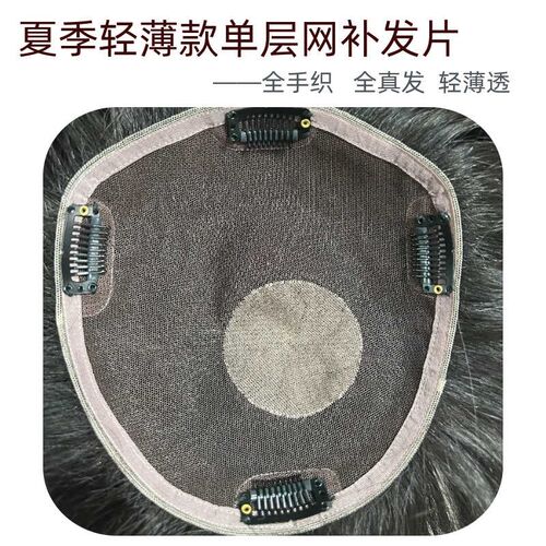 假发大面a积短发头顶补发片女全手织全真发递针旋卷发轻薄款遮白