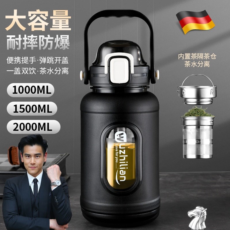 一键开盖玻璃杯泡茶m茶水分离2025新款保温杯男款大容量吨吨桶水