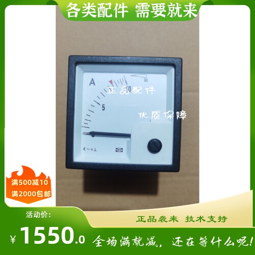 DEIF丹控EQ72-x电流表0-10AT max60A
