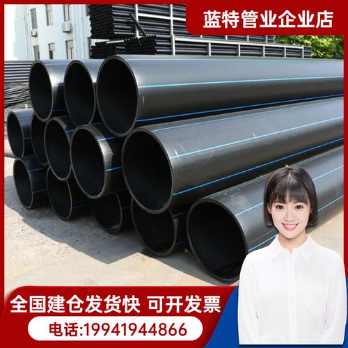 大口径pe给水管排水管DN315/355/400/450/500/6O30/800/1000排污