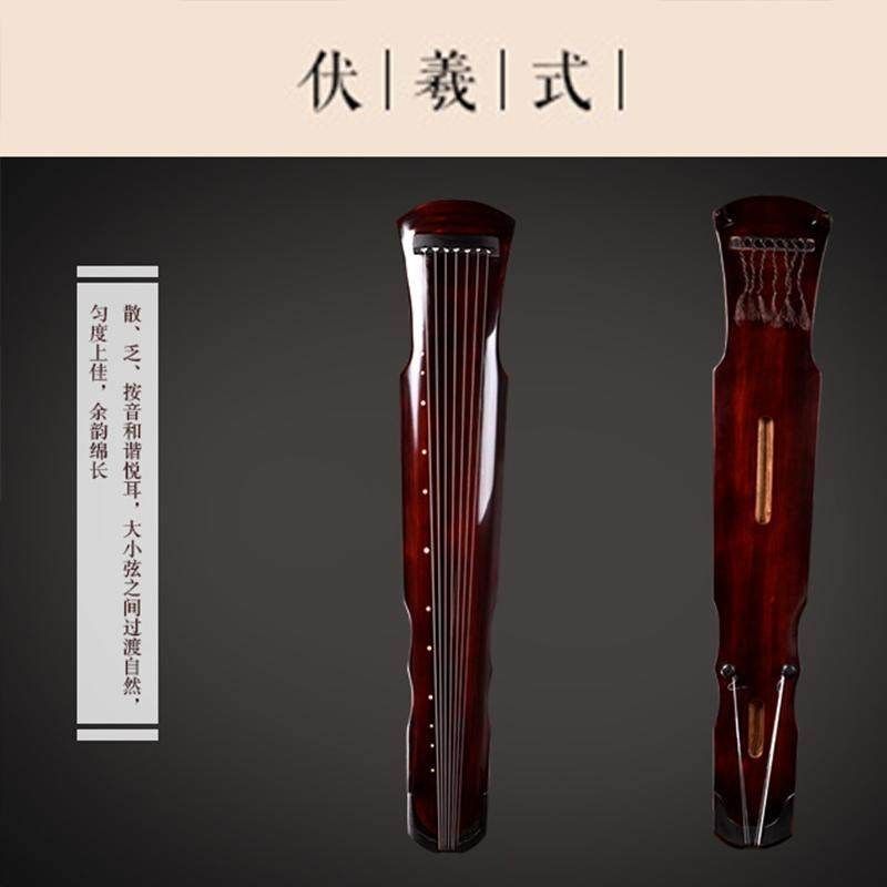 初学者古琴伏羲式练习琴老杉木演奏级G纯手工便携乐器大漆手工七