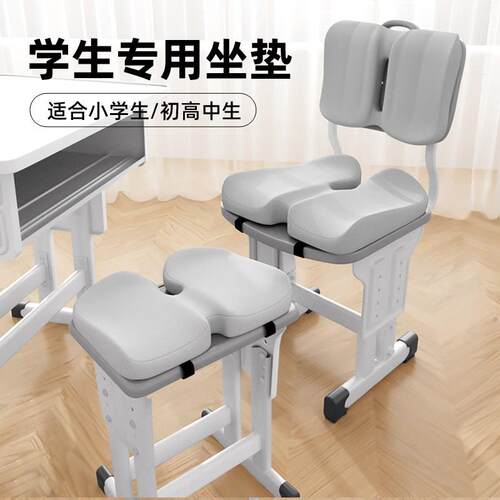 学生坐垫教室专用久坐椅子垫宿舍凳E子座垫小学初高中生增高屁股