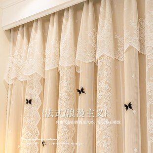 法式浪漫窗帘奶油风高级感ins风2025新款卧室全遮光X蕾丝双层一体