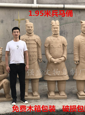 仿古陶土秦俑摆件 1.95米站俑大型雕塑 陕西手N工艺泥塑陶人 收藏