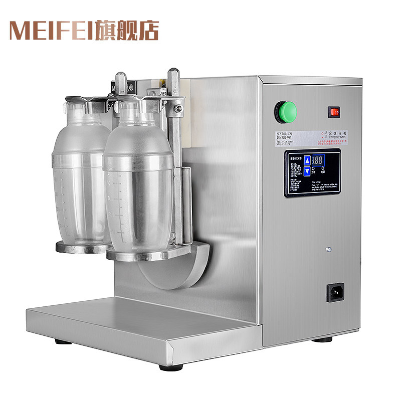 MEIFEI奶茶摇摇机商用不锈钢双头珍珠奶茶N饮品店设备雪克杯专用