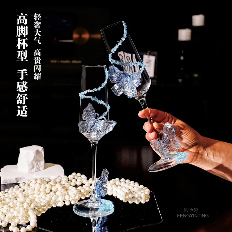 解语 香槟高脚杯结婚敬p酒杯diy一对结婚手工礼物礼物婚礼杯子高