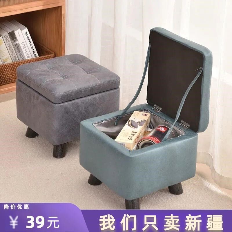 新疆西藏包邮小凳子客厅收u纳储物凳实木沙发凳脚踏换鞋矮凳科技
