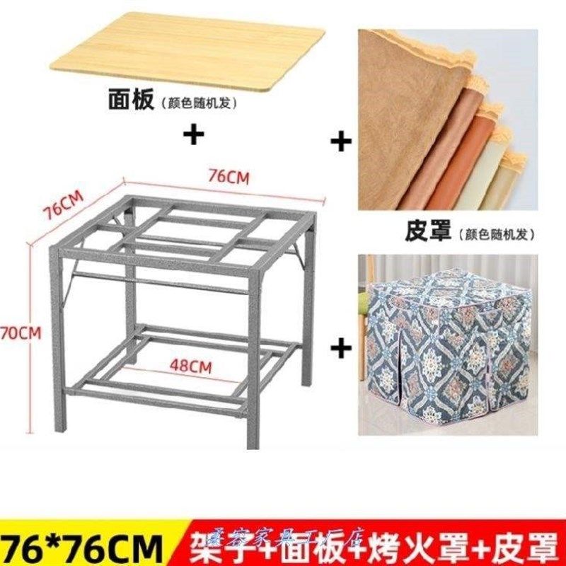烤火桌子家用正方形四p方餐桌折叠考烤火炉不锈钢吃饭烤火架可取