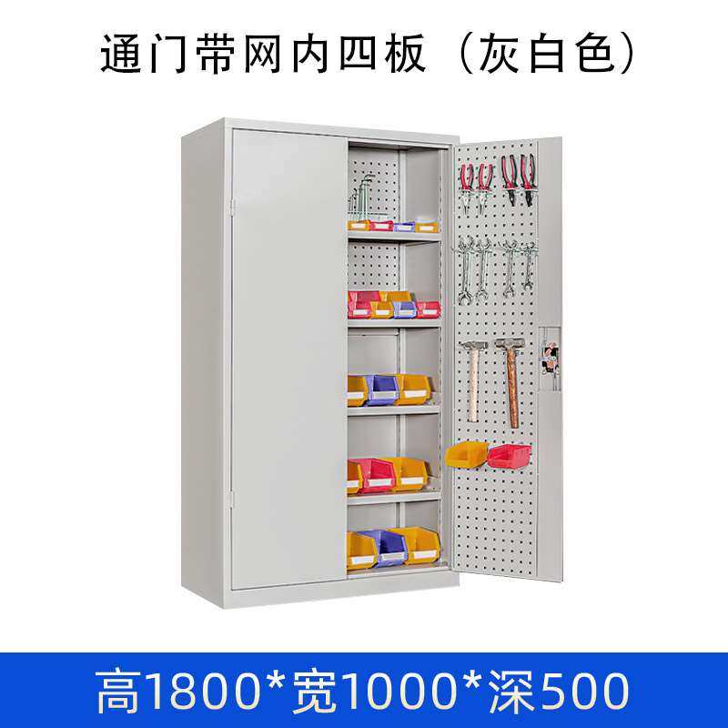五金工具柜车间工厂工具收纳柜子汽修工具车加厚双门重型工具柜,橡塑材料及制品,硅胶颗粒,淘宝优惠券,粉丝福利购,淘宝优惠卷