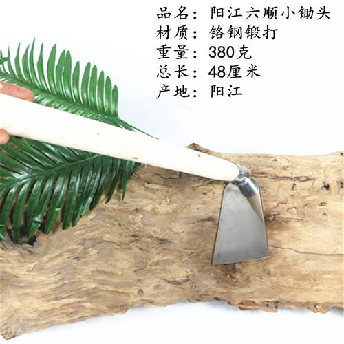 农用种菜锄头小花锄包邮手工锻打不锈钢园林O草锄翻土种花挖笋工