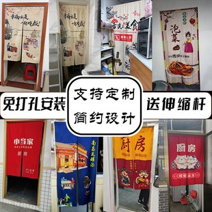 隔断帘饭店后厨挂帘子餐厅包间遮挡半帘定制厨房布艺门帘店铺商用
