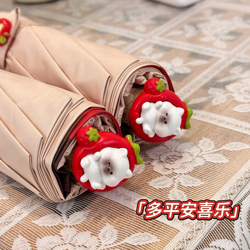 草莓小猫女晴雨两用高颜值可爱ins学生折叠全自动V遮阳伞新款雨伞