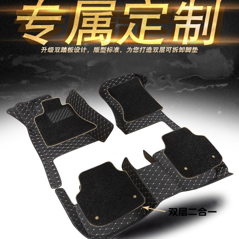 汽车脚垫b全包围双层加厚丝圈环保手工脚垫地垫防水防滑车款多可