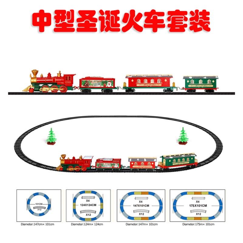 中型电动轨道 中l型圣诞火车套装 内燃机蒸汽机火车模型玩具